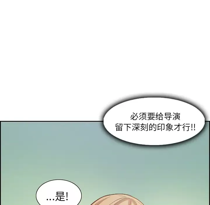 爱情契约-第1话 - 图片 36