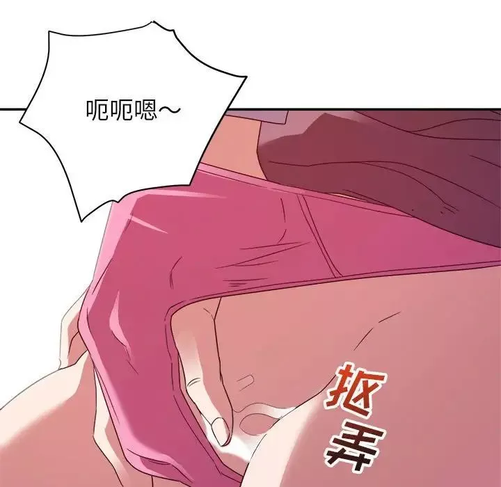 暗戀必有回應第6話