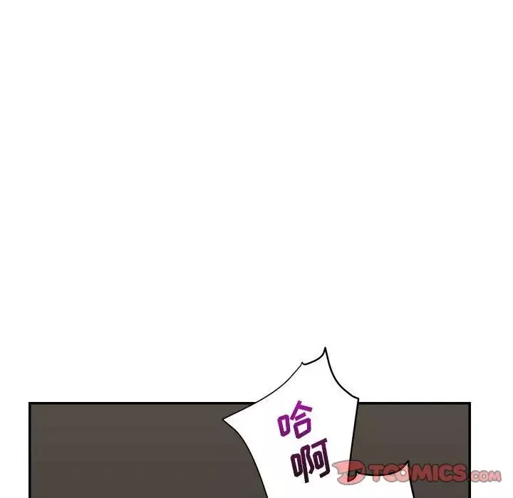 暗恋必有回应-第6话 - 图片 123
