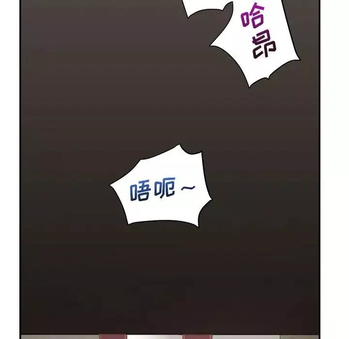 暗恋必有回应-第6话 - 图片 124