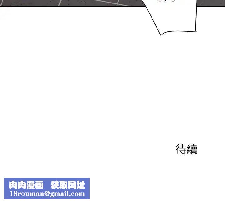 暗恋必有回应第6话