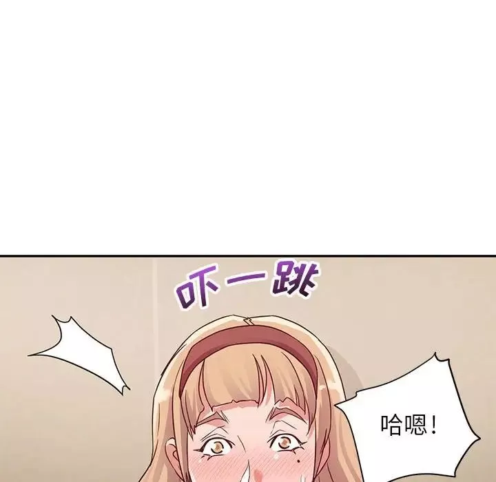 暗恋必有回应-第7话 - 图片 6