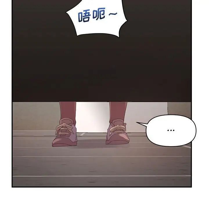 暗恋必有回应第7话