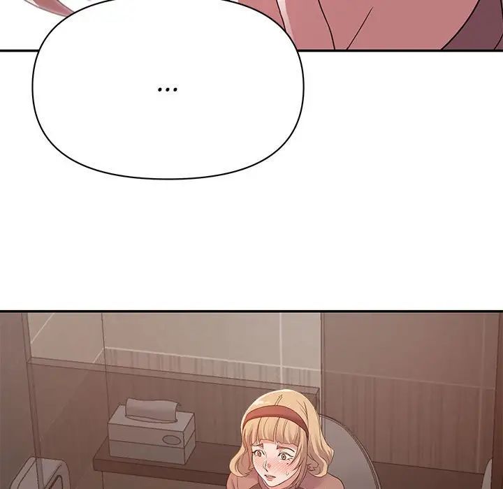 暗恋必有回应第7话