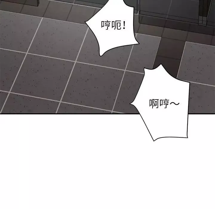 暗戀必有回應第7話