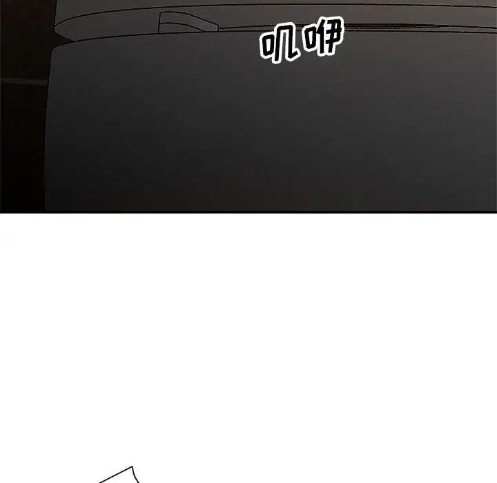 暗恋必有回应第7话