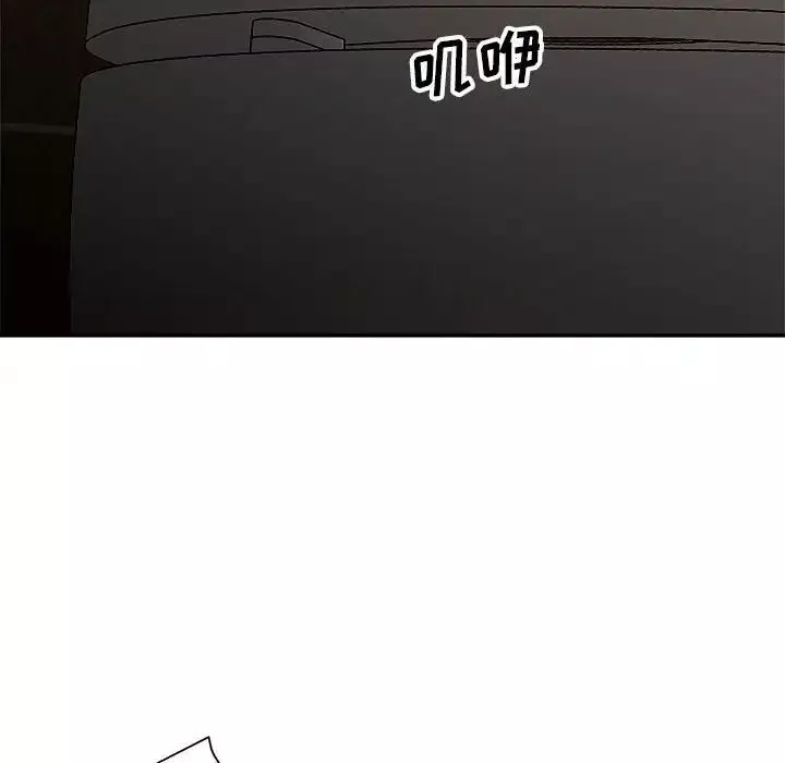 暗戀必有回應第7話