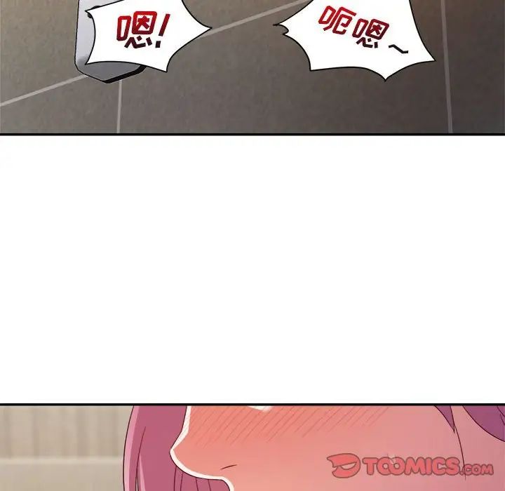 暗恋必有回应第7话