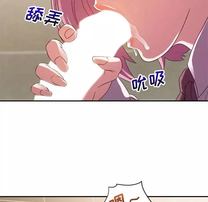 暗戀必有回應第7話