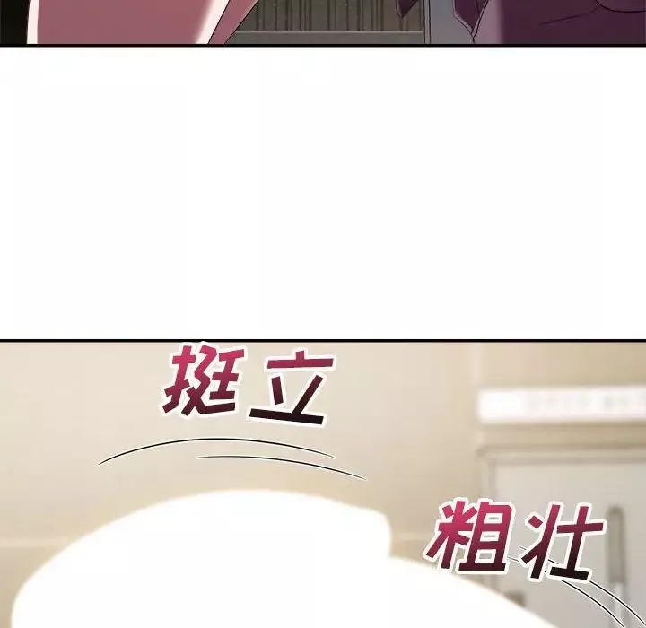 暗戀必有回應第7話
