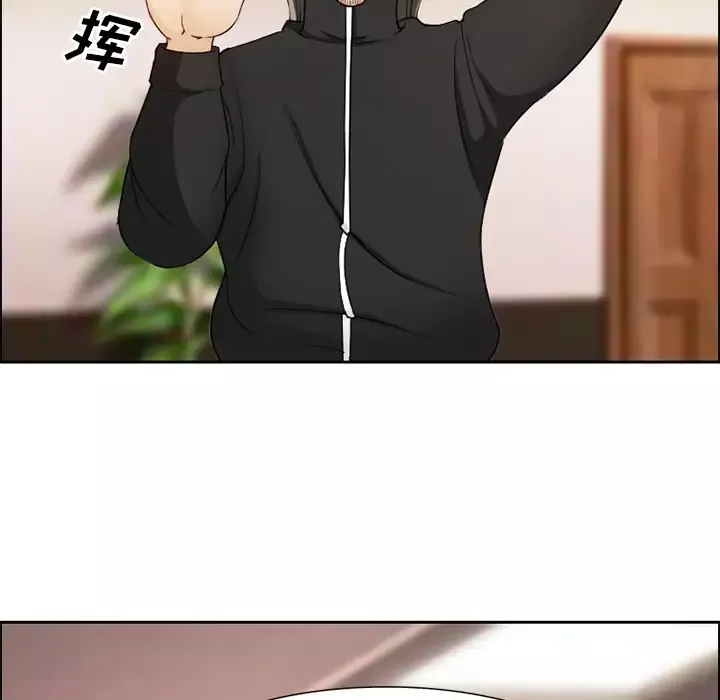 爱情契约第1话