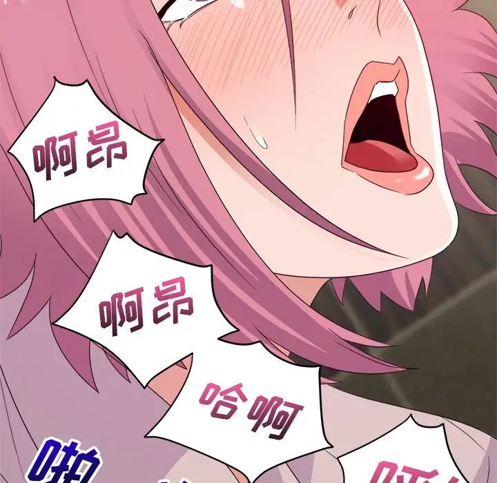 暗恋必有回应第7话