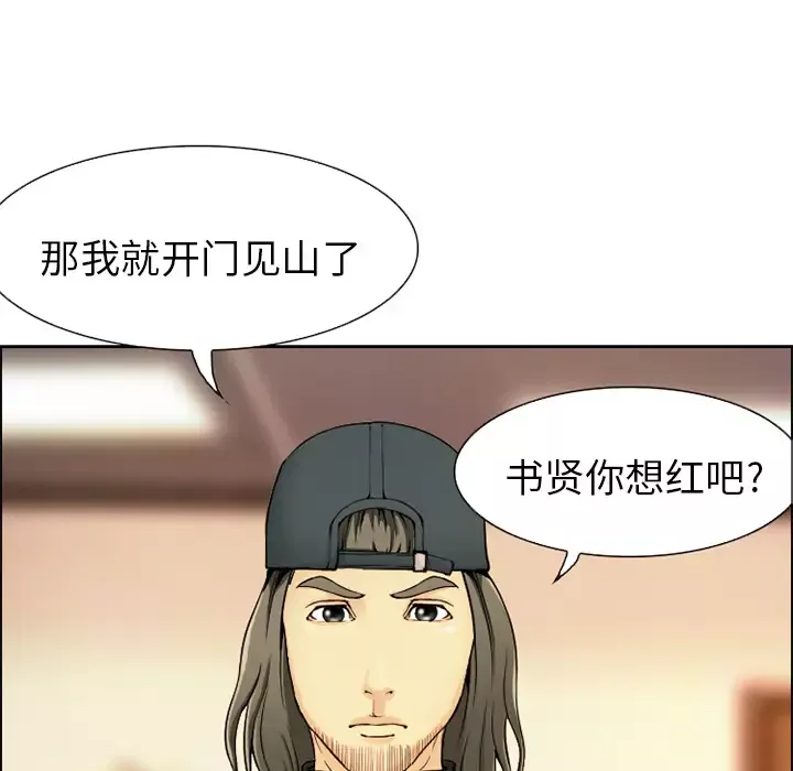 爱情契约-第1话 - 图片 81