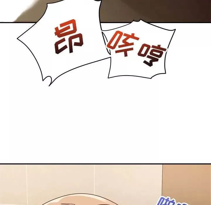 暗恋必有回应-第7话 - 图片 66