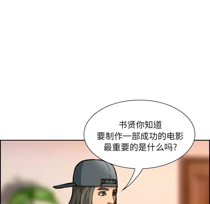 爱情契约-第2话 - 图片 5