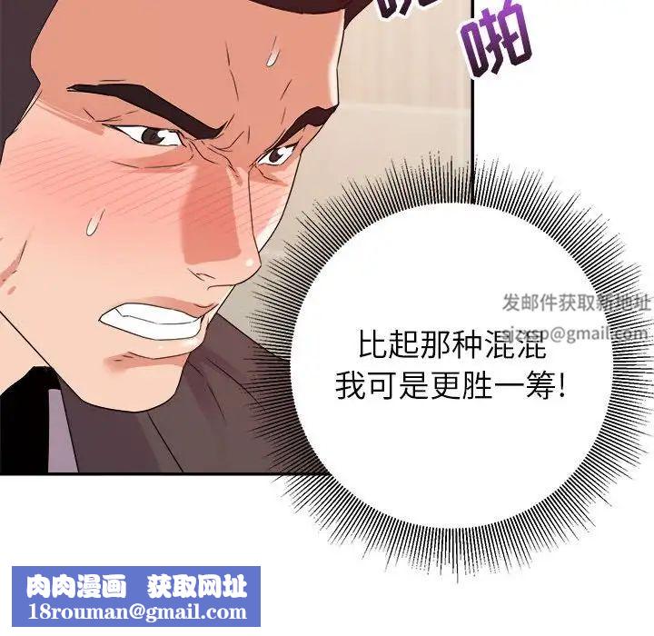 暗恋必有回应第7话