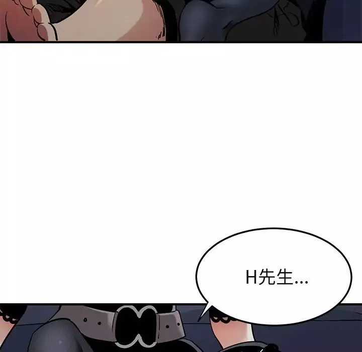 闯入我们家的H先生-第6话 - 图片 138
