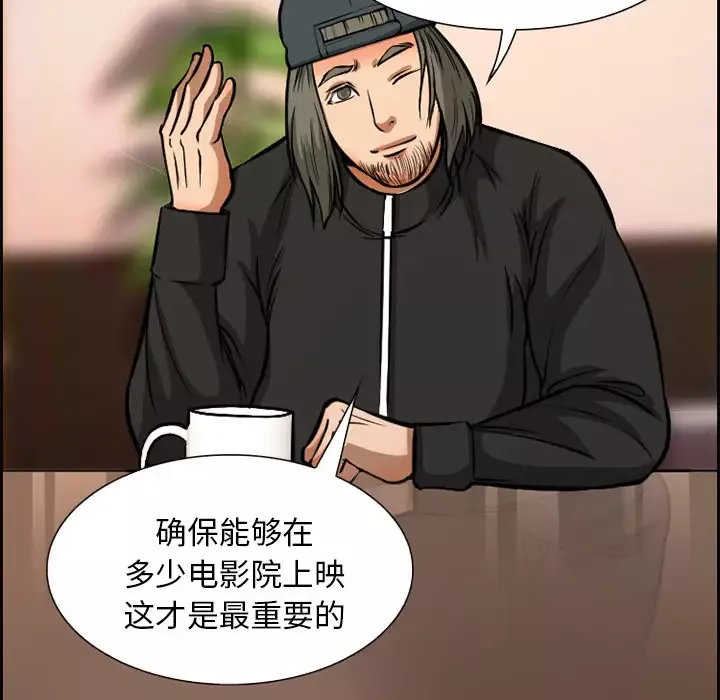 爱情契约第2话