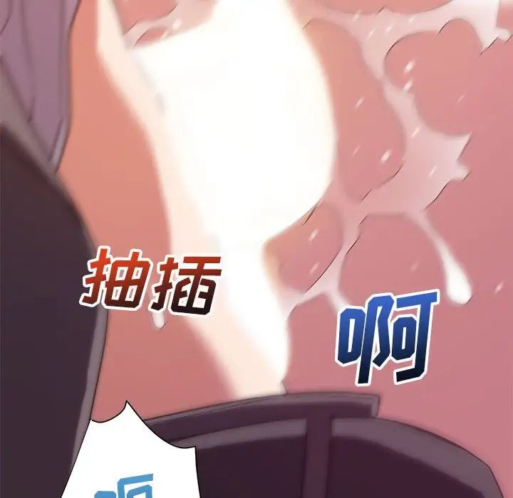 暗恋必有回应第7话