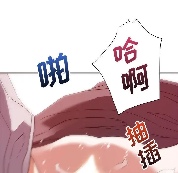 暗恋必有回应第7话