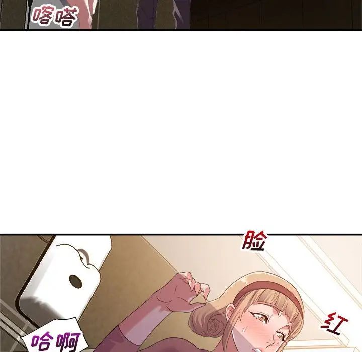 暗恋必有回应第7话