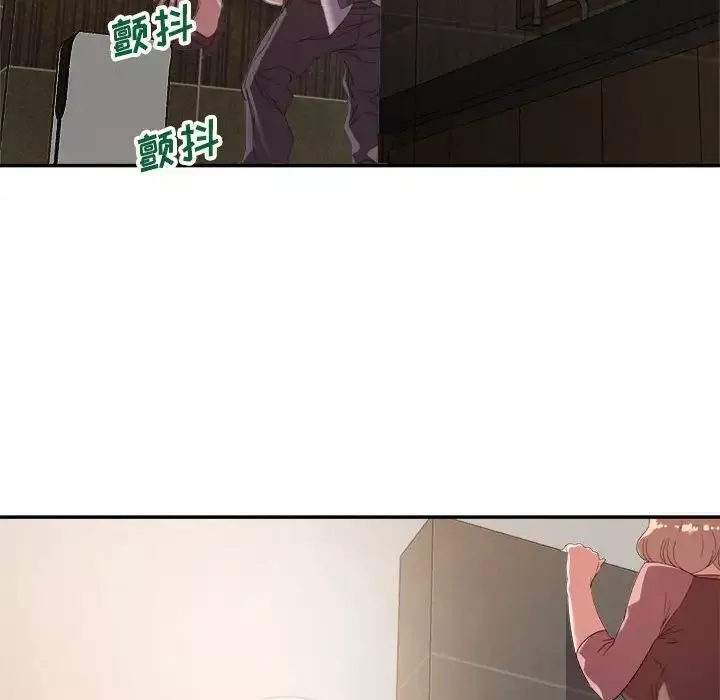 暗戀必有回應第7話