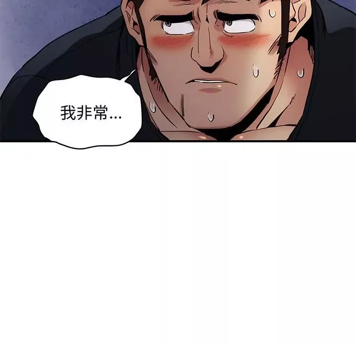 闖入我們家的H先生第7话