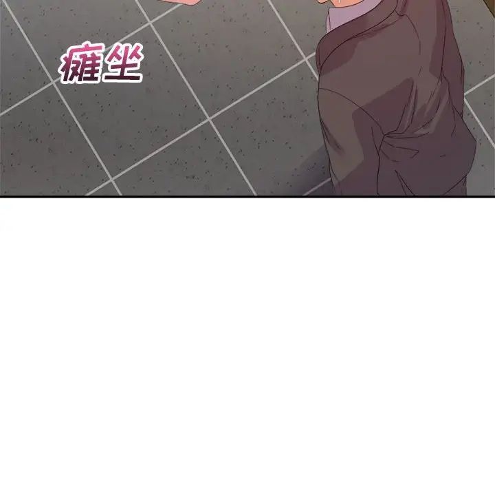 暗戀必有回應第7話