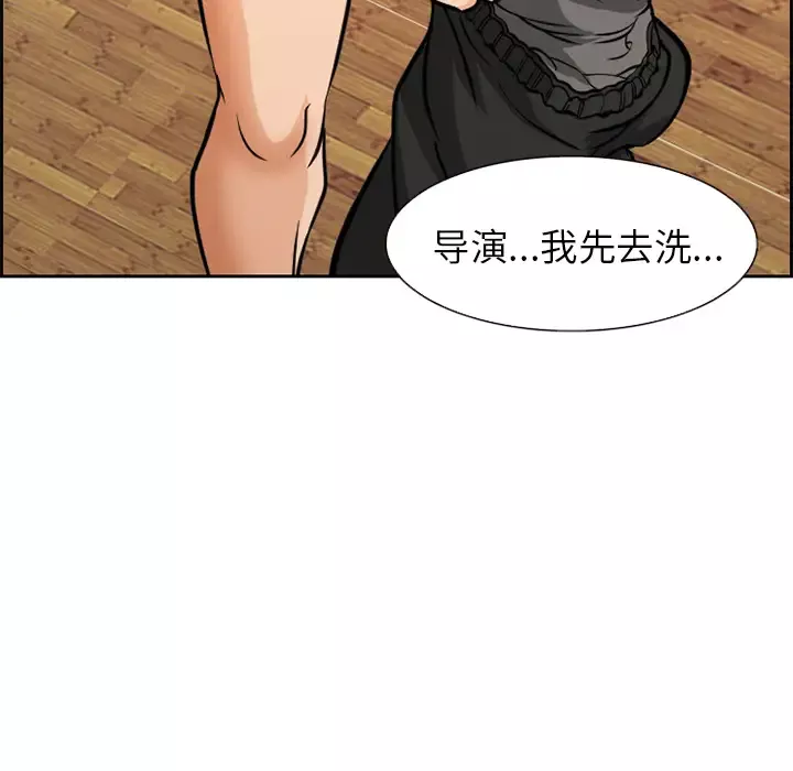 爱情契约-第2话 - 图片 35