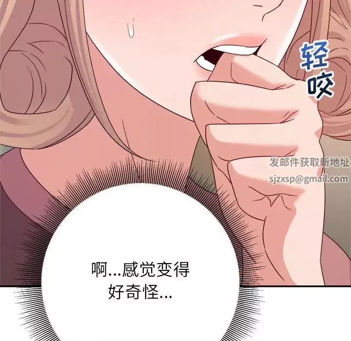 暗恋必有回应-第7话 - 图片 116