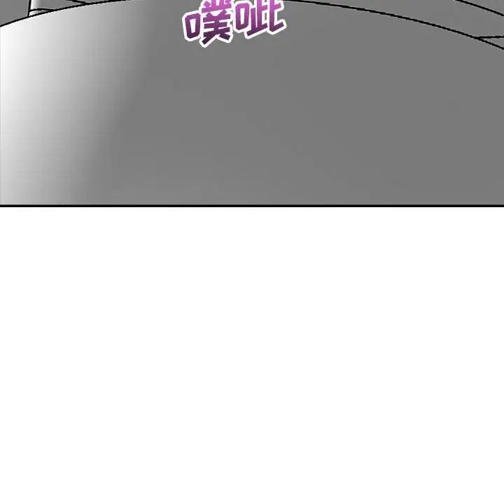 暗恋必有回应第7话