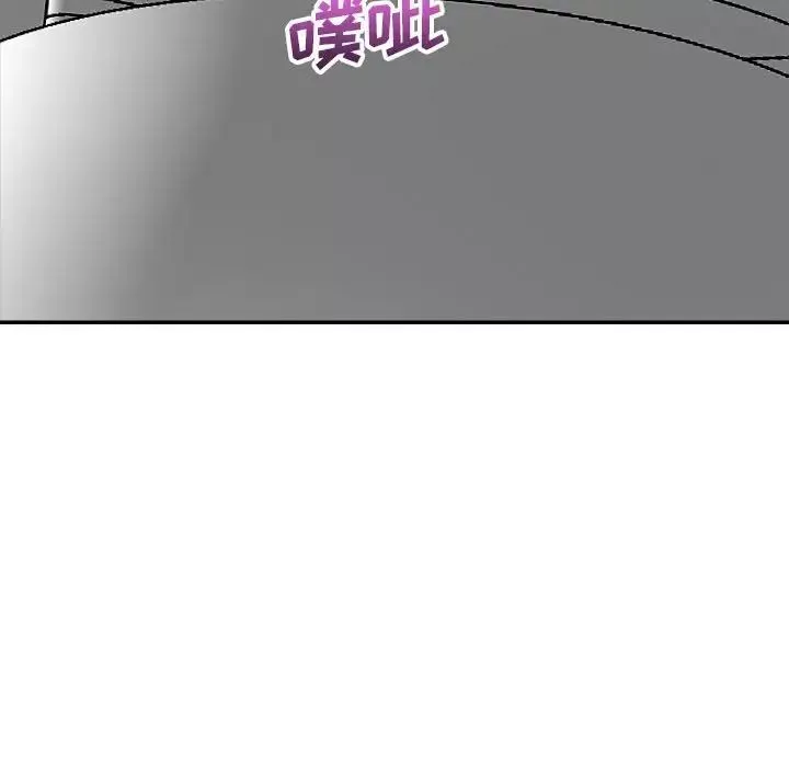 暗戀必有回應第7話