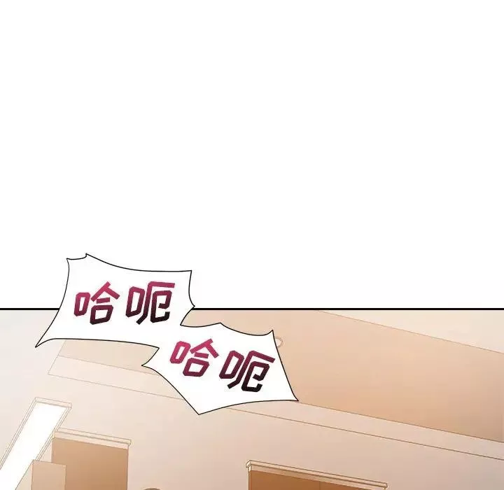 暗戀必有回應第8話