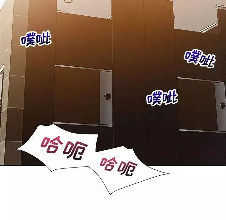暗恋必有回应-第8话 - 图片 17