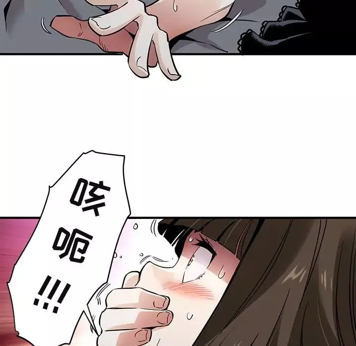 闖入我們家的H先生第7话