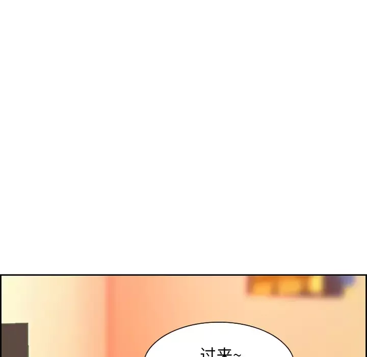 爱情契约-第2话 - 图片 75