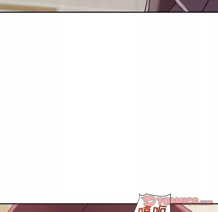 暗戀必有回應第8話