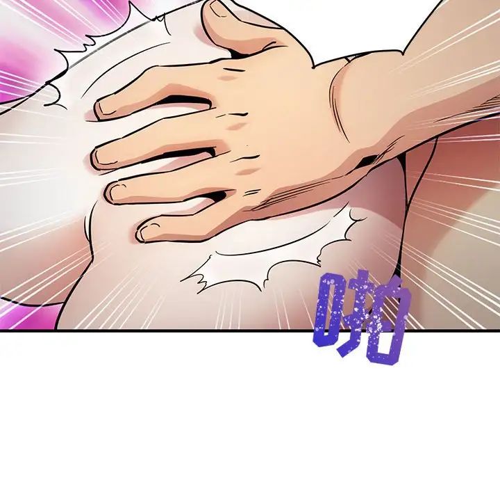 闖入我們家的H先生第7话