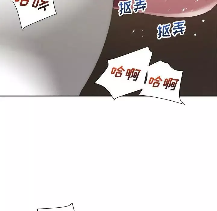 暗恋必有回应-第8话 - 图片 35