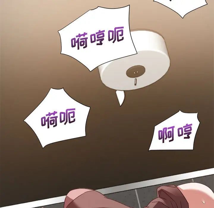 暗戀必有回應第8話