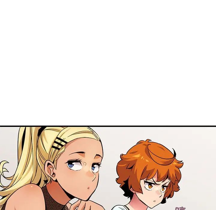 闖入我們家的H先生第7话