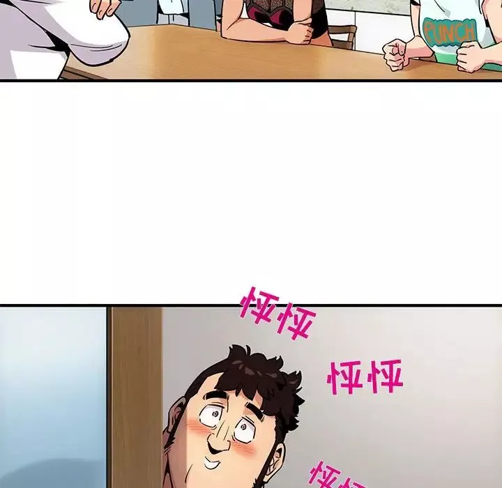 闯入我们家的H先生-第7话 - 图片 114