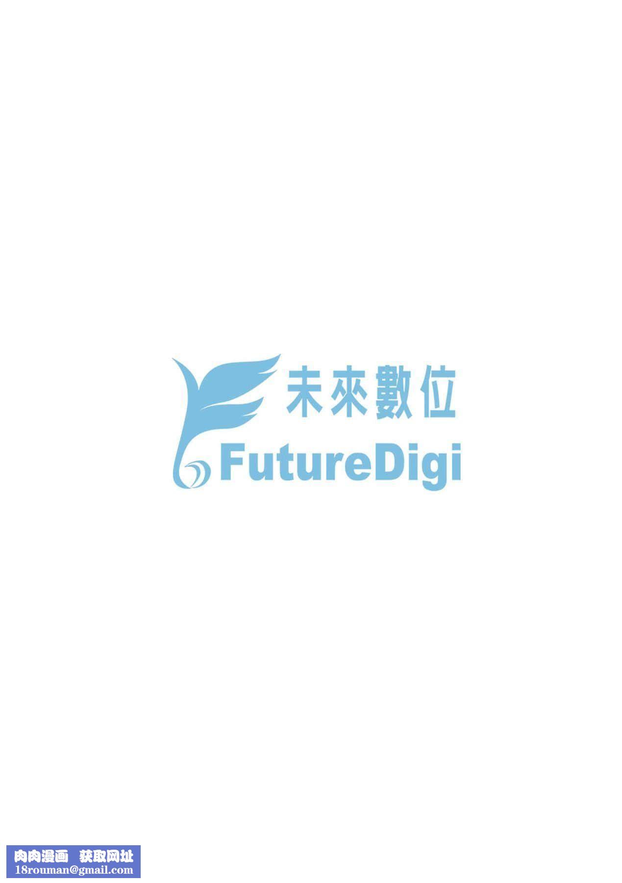 [ハチゴ]ハーレムメイドのダメダメ♡えっち[中國翻訳][DL版][ハチゴ]ハーレムメイドのダメダメ♡えっち[中國翻訳][DL版]