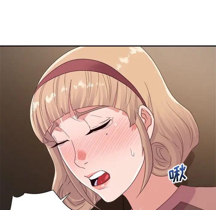 暗恋必有回应第8话