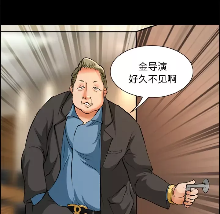 爱情契约第3话