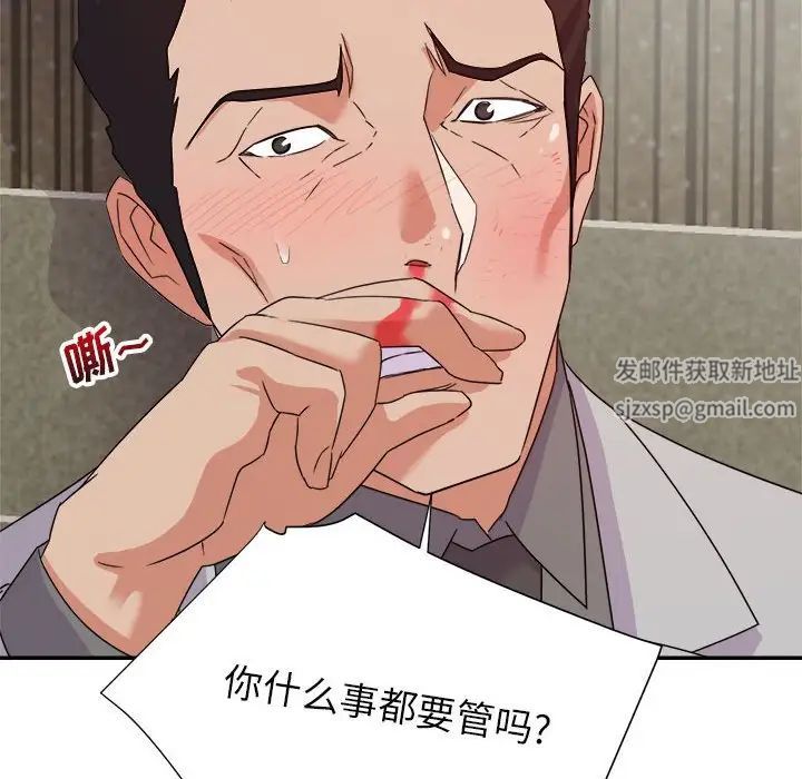 暗恋必有回应第8话