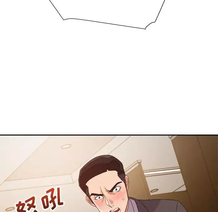 暗戀必有回應第8話