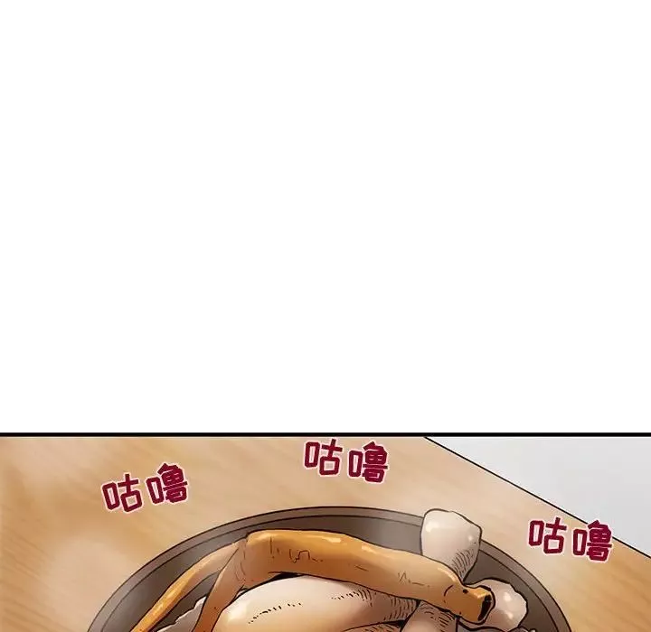闯入我们家的H先生-第8话 - 图片 42