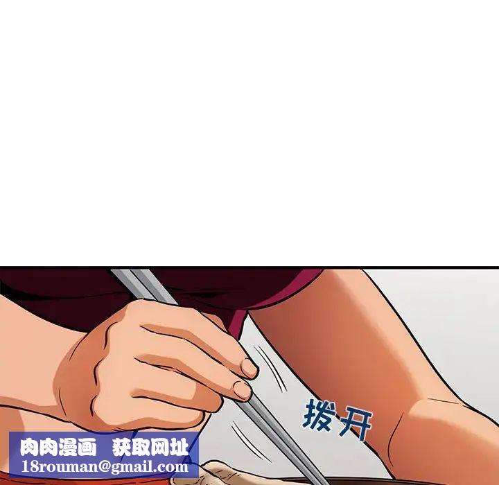 闯入我们家的H先生第8话