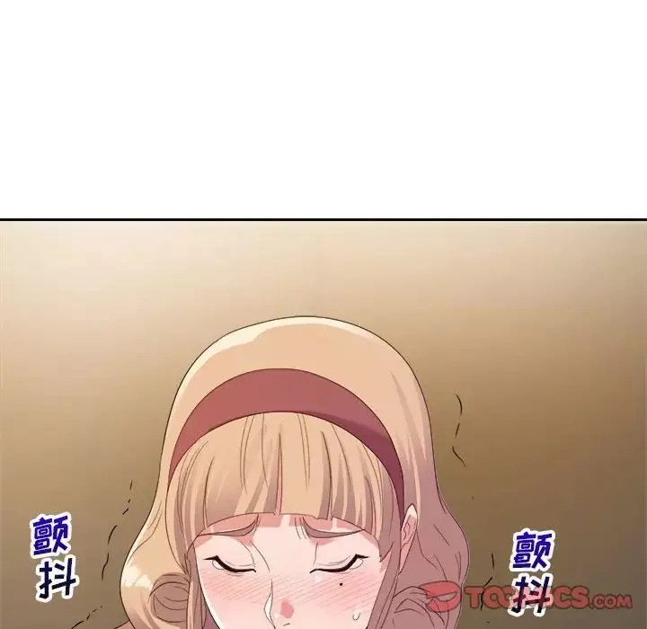 暗戀必有回應第8話